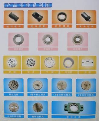 【供应单相自熟年糕机粉丝机米线机 免蒸炊一道成型】价格,厂家,图片,其他农产品初加工机械,永康市高翔食品机械厂-