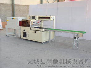 l型热收缩包装机 办公用品包装机 ,大城县荣驰机械设备厂