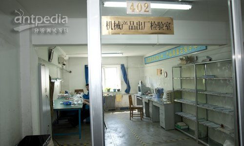中国仪器仪表学会组织专家团调研北京市六一仪器厂