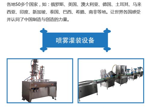 轮胎自动修补液 武汉菲泰克机械设备 图