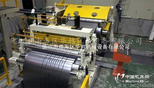 1600金属分条机,金属分条机报价,金属分条机厂家图片 机械剪板机相册 机械剪板机网