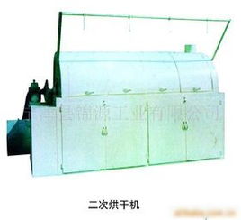 【食品机械价格_食品机械厂家】- 